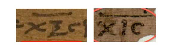 The evolution of the Greek alphabet & characters